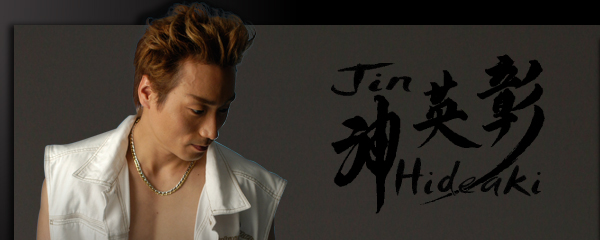 Jin Hideaki　神英彰　Official Home Page