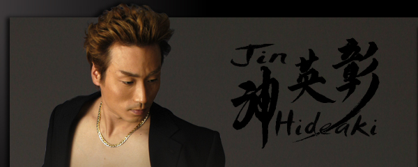 Jin Hideaki　神英彰　Official Home Page