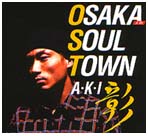 Osaka Soul Town