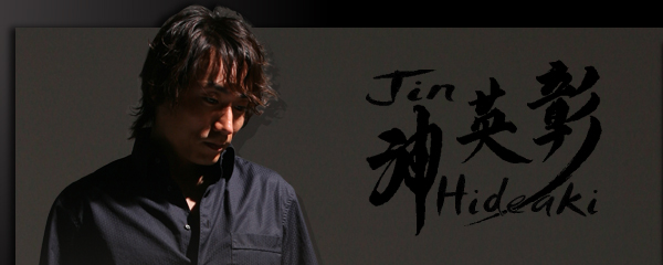 Jin Hideaki　神英彰　Official Home Page